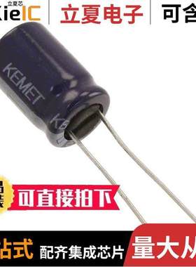 ESK106M400AH2EA电容 〔CAP ALUM 10UF 20% 400V THRUHOLE 〕