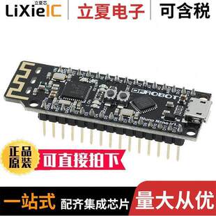BRD DFR0296开发板 〕 EVAL ATMEGA328 〔BLUNO NANO