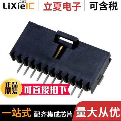 5-147278-9连接器 〔CONN HEADER SMD R/A 10POS 2.54MM 〕