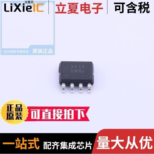 EM520AT ATM9435PPA ES1JFL-AT