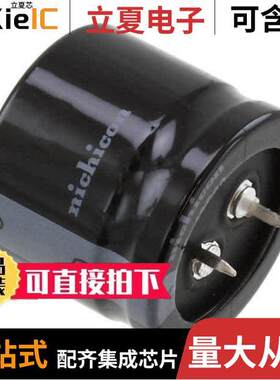 LQSW6181MELB25电容 〔CAP ALUM 180UF 20% 420V SNAP 〕