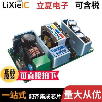 RACD60-4200/OF  Recom Power