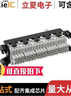 1607274连接器 〔CONN FRAME AND INSERT 39+GND 〕