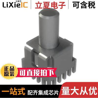 S93520连接器 〔POWERPLUS HIGH CURRENT TERMINAL 〕