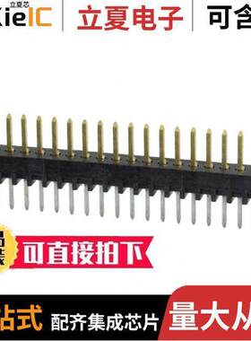 6-104178-1连接器 〔CONN HEADER VERT 20POS 1.27MM 〕