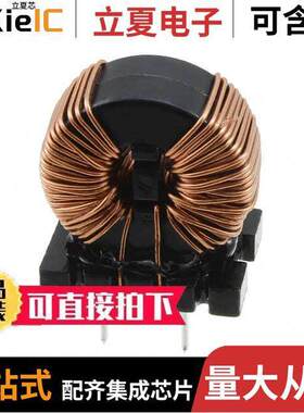 7448040515滤波器 〔COMMON MODE CHOKE 15MH 5A 2LN TH 〕