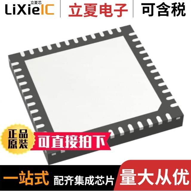 STM32WB55CGU6/STM32WB55RCV7/STM32WB55VEY7TR