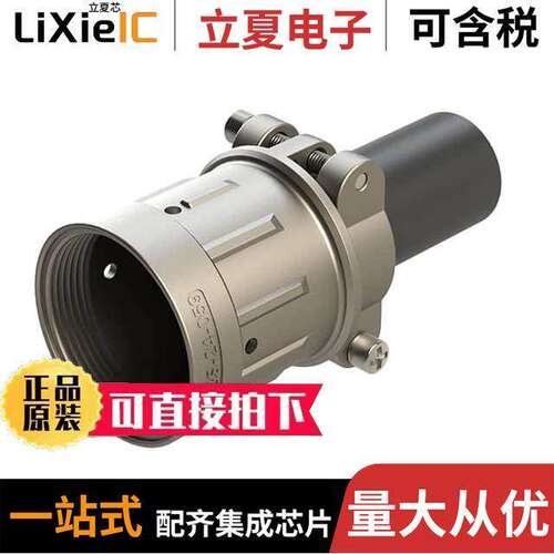 AHDMBS-24-059连接器 〔BA【SHELL WITH CAMBLE CLAMP, SIZ 〕