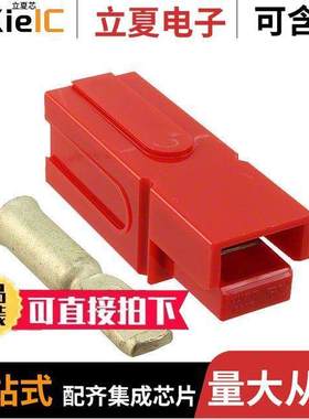 1604396-4连接器 〔CONN PLUG 1POS IN-LINE CRIMP 〕