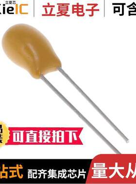 199D106X0035D1V1电容 〔CAP TANT 10UF 20% 35V RADIAL 〕