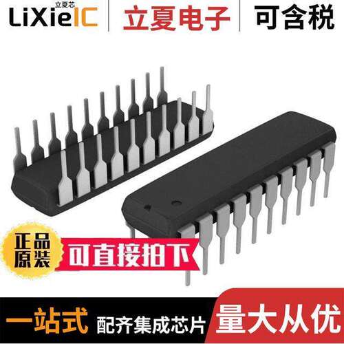 AD7628KN芯片 〔IC DAC 8BIT A-OUT 20DIP 〕