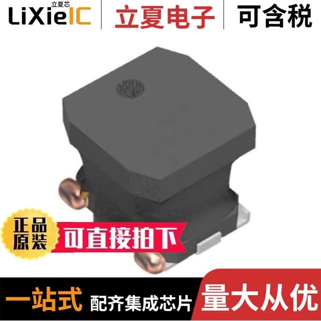 VLS5045EX-2R2N-CA VLS5045EX-100M VLS5045EX-100M-H