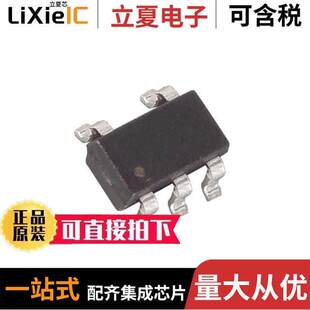 REG LINEAR T芯片 〕 SOT23 〔IC 150MA MAX8867EUK50