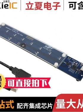 IRSLIDER2EK开发板 〔BOARD EVAL IR SLIDER SI1142 〕