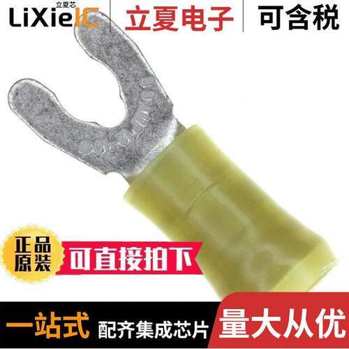 电子元器件芯片原装快速发货