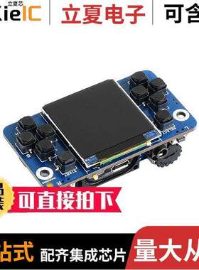 103990485开发板 〔TINY GAMEPI15 DESIGNED FOR RASPB 〕