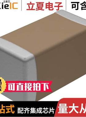 CDR32BP222AKWSAT电容 〔CAP CER 2200PF 50V BP 1206 〕