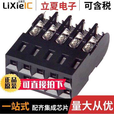 5-102398-3连接器 〔CONN RCPT 10P IDC 22-26AWG GOLD 〕