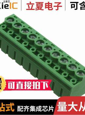 1755664连接器 〔TERM BLO【 PLUG 10POS 90DEG 5MM 〕