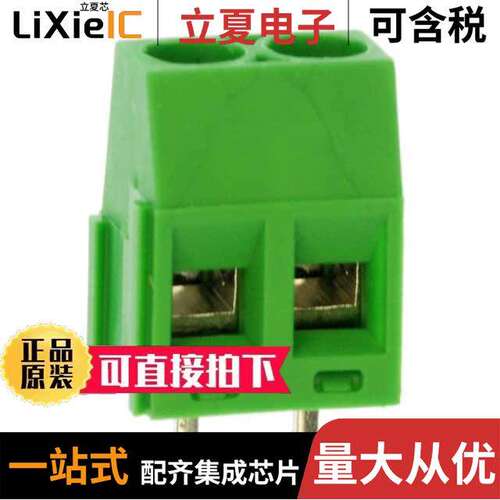 ED350/2连接器 〔TERM BLK 2POS SIDE ENTRY 5MM PCB 〕