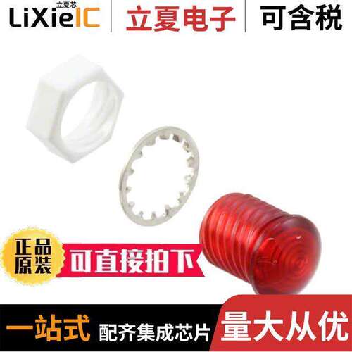 CMC_441_RTP光电元件 〔LENS RED FRESNEL RING PANEL MNT 〕