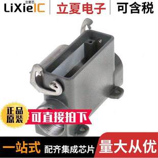 0936012138连接器 〔CONN BASE SIDE ENTRY SZ16A PG21 〕