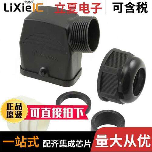 0936014683连接器 〔HOOD SIDE ENTRY + CABLE GLAND, D 〕