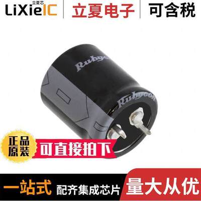 200MXG680MEFCSN30X25电容 〔CAP ALUM 680UF 20% 200V SNAP 〕