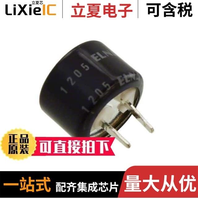 DHL-5R5D473T/DHL-5R5D105T/DHL-5R5D104T