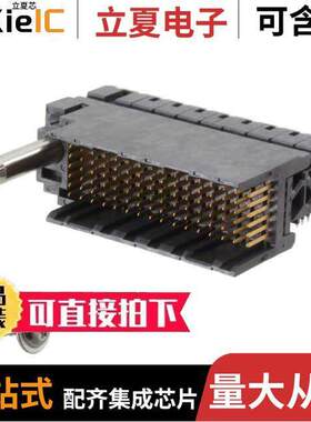 2143313-3连接器 〔CONN HDR IMPACT 96POS EDGE MNT 〕