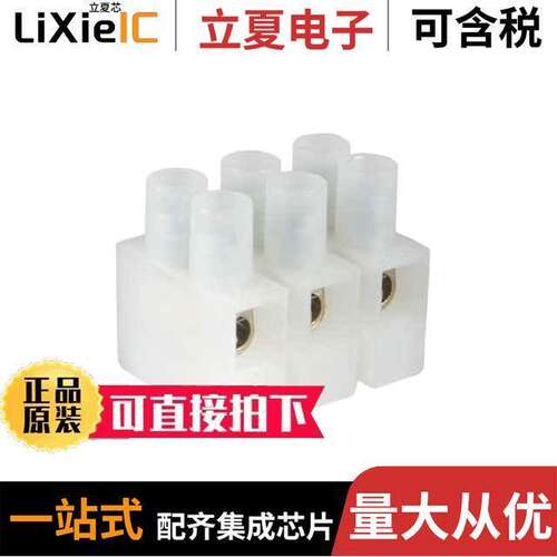 121603连接器 〔CONN TERM STRIP 3POS SCREW 〕