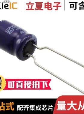 ECA-1EM331电容 〔CAP ALUM 330UF 20% 25V RADIAL 〕