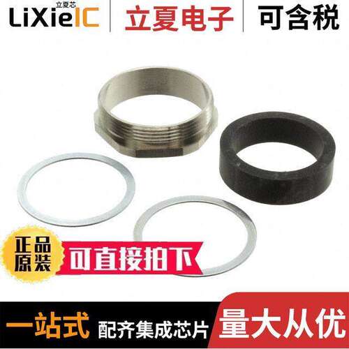 09000005146连接器 〔ACCES METAL CABLE SEAL NORMAL P 〕