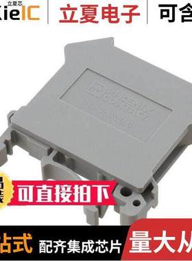 2820149继电器 〔RELAY SO【ET 4 POSITION DIN RAIL 〕