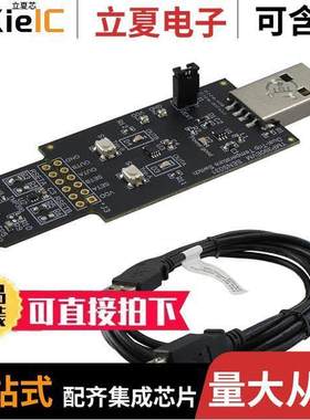 TMP390EVM开发板 〔DEVELOPMENT DATA ACQUISITION 〕