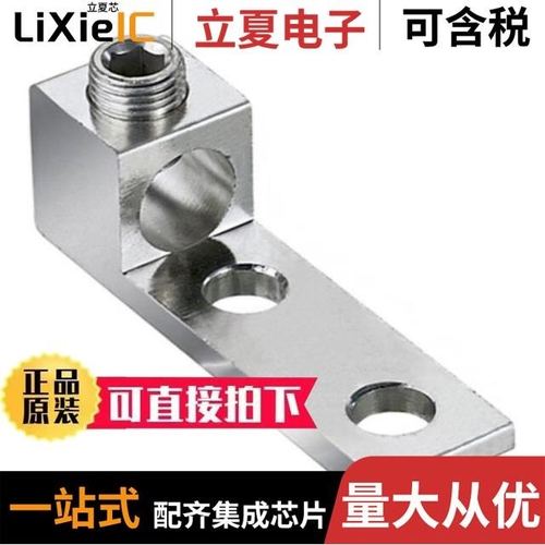 LAMXO640E-3TN144E/LAMXO3LF-2100E-5BG256E/LAMXO2280E-3TN100E