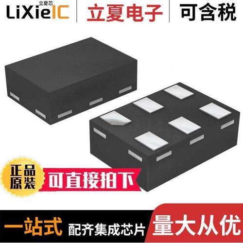 74AUP1G08GM-Q100X芯片 〔SINGLE 2-INPUT AND GATE 〕