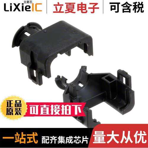 2292800-1连接器 〔CONN BA【SHELL 6POS 〕