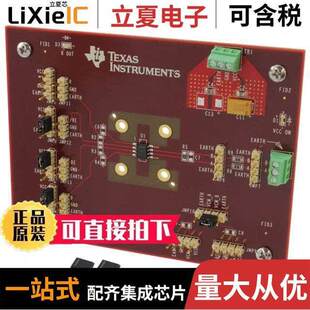 SN65HVD72EVM开发板 〔MODULE EVAL SN65HVD72/75/78 〕