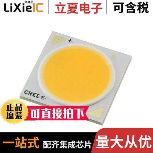 CXA2540-0000-000N00V40E7光电元件 〔LED HB XLAMP CXA2540 〕