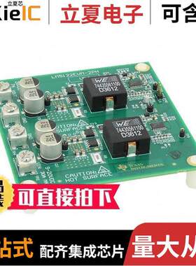 LM5122EVM-2PH开发板 〔EVAL BOARD FOR LM5122 〕