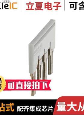 3032635连接器 〔JUMPER TERM BLK 4POS FLAT PIN 〕