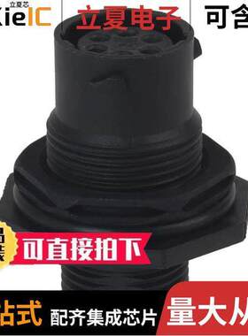 UTS7106S连接器 〔CONN RCPT HSNG FMALE 6POS PNL MT 〕