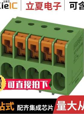 1017506连接器 〔TERM BLK 5P SIDE ENT 5.08MM PCB 〕