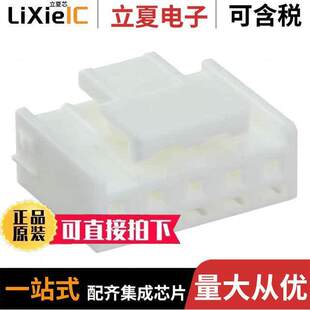 0511630500连接器 〔CONN RCPT HSG 5POS 2.50MM 〕