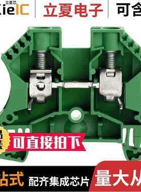 1833340000连接器 〔CONN TERM BLK FEED THRU 6-18 AWG 〕