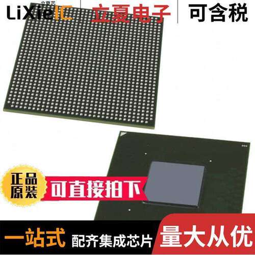 5AGXBB7D6F35C6N芯片 〔IC FPGA 544 I/O 1152FBGA 〕