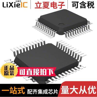 821024PPG芯片 〔IC PCM CODEC QUAD NONPROG 44TQFP 〕