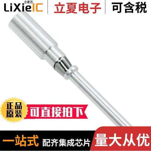 T2020001025-000连接器 〔CDM-2.5 〕