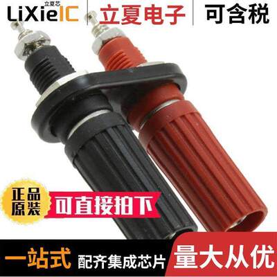 9406连接器 〔CONN BIND POST FLUTED BLK/RED 〕